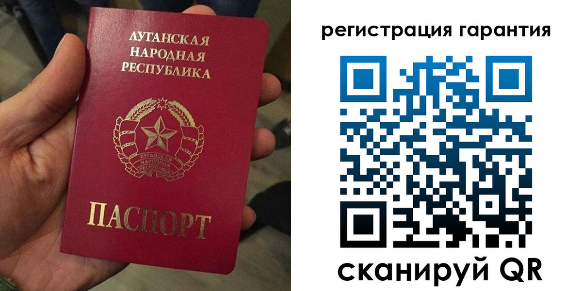 миграционный учет в Топках