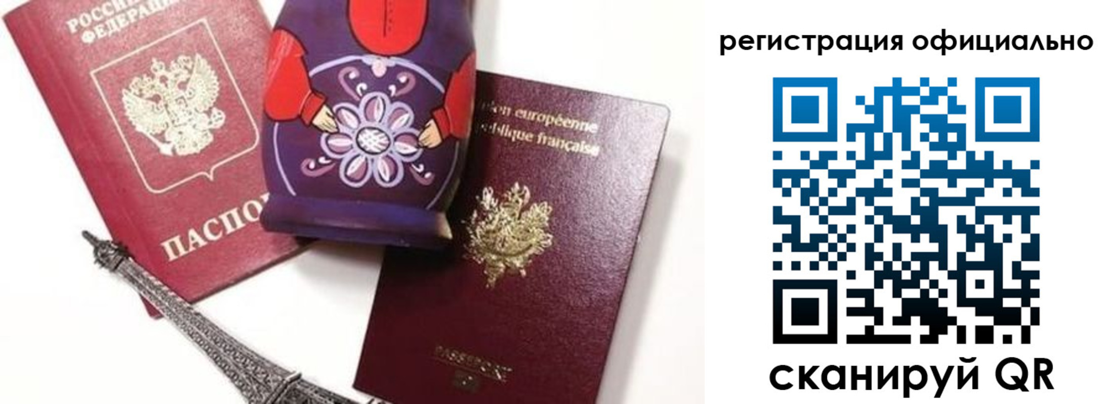 где прописаться в Топках